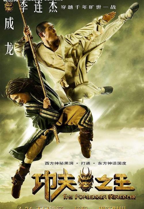 仿制假摩纳哥签证